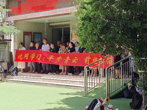 教师横幅